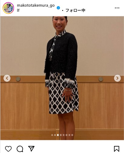 竹村真琴のインスタグラムから
