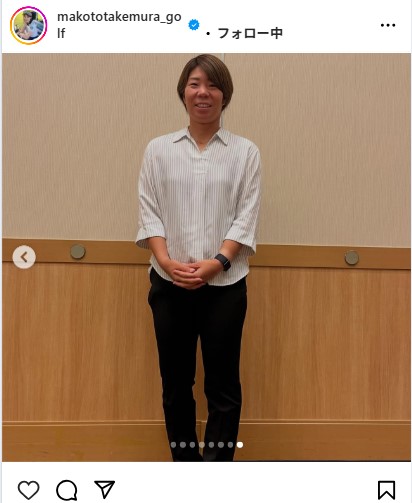 竹村真琴のインスタグラムから