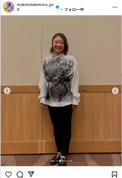 竹村真琴のインスタグラムから