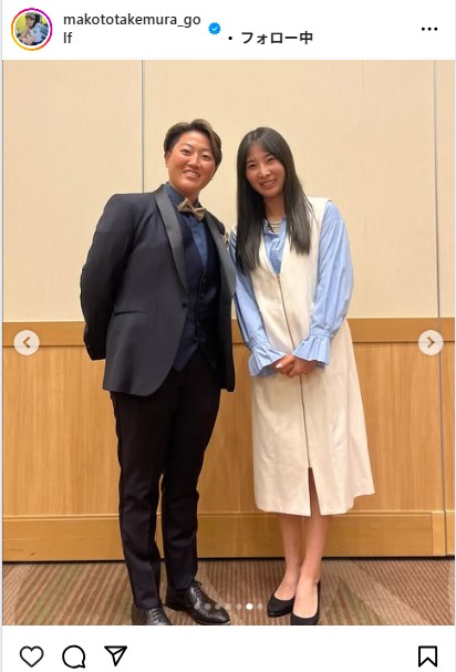竹村真琴のインスタグラムから