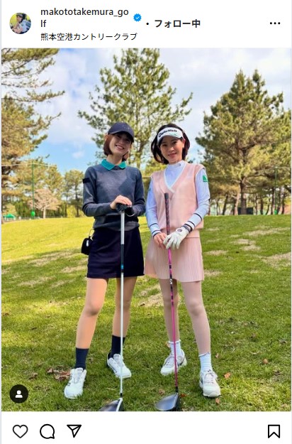 竹村真琴のインスタグラムから