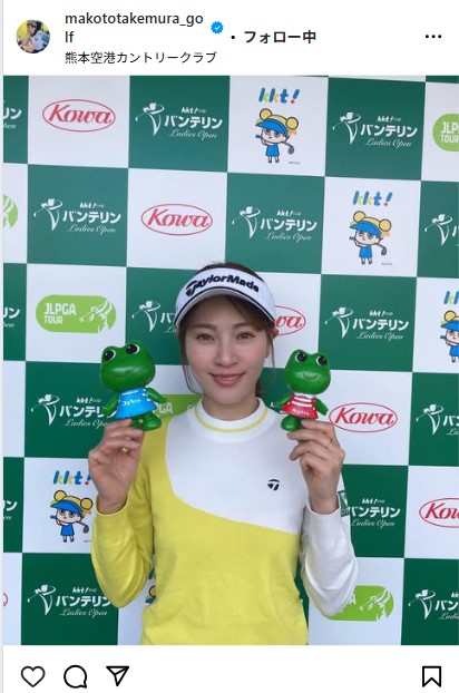 竹村真琴ミニスカ＆サポーター試着「まこちゃんの絶対領域」披露