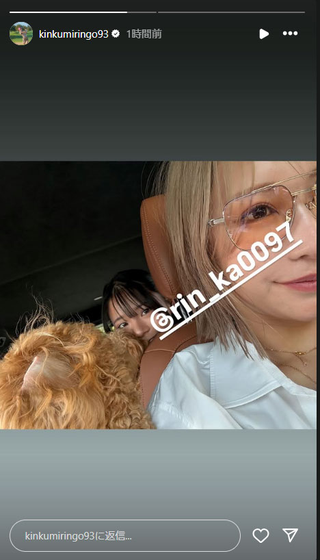 金田久美子のインスタグラムから