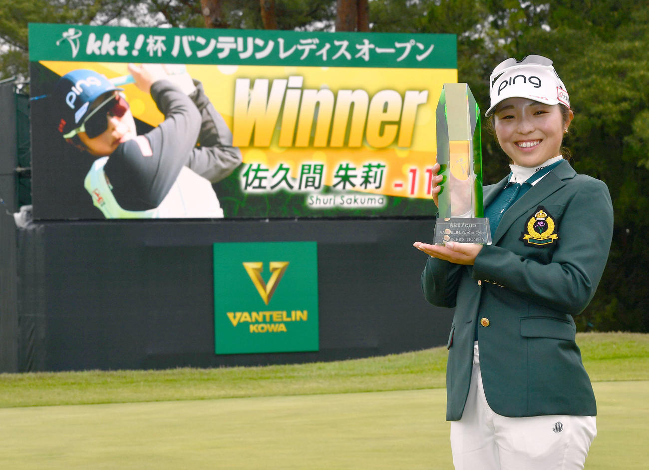 通算11アンダーで優勝し、笑顔でトロフィーを掲げる佐久間（撮影・岩下翔太）