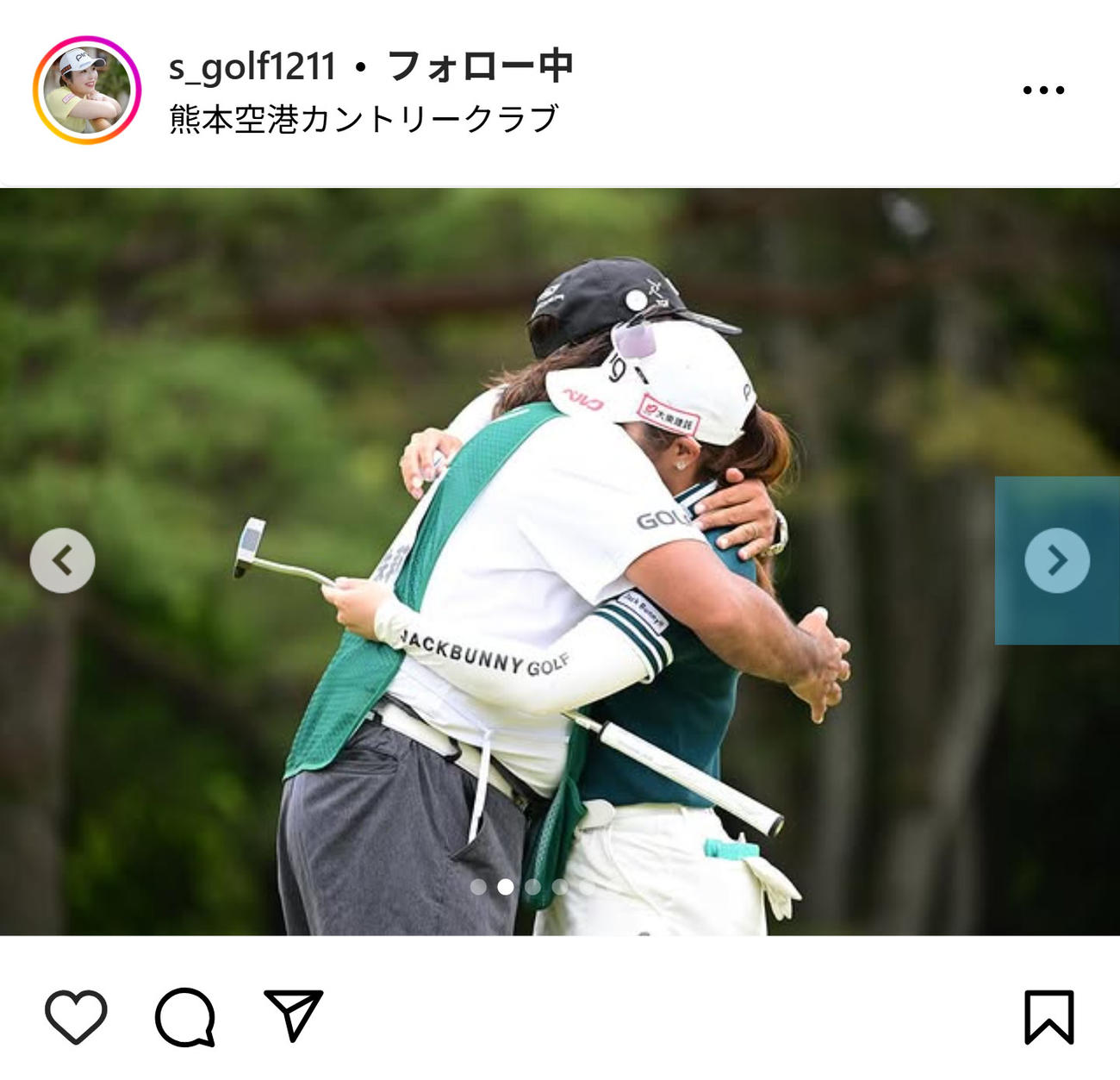 佐久間朱莉のインスタグラムから