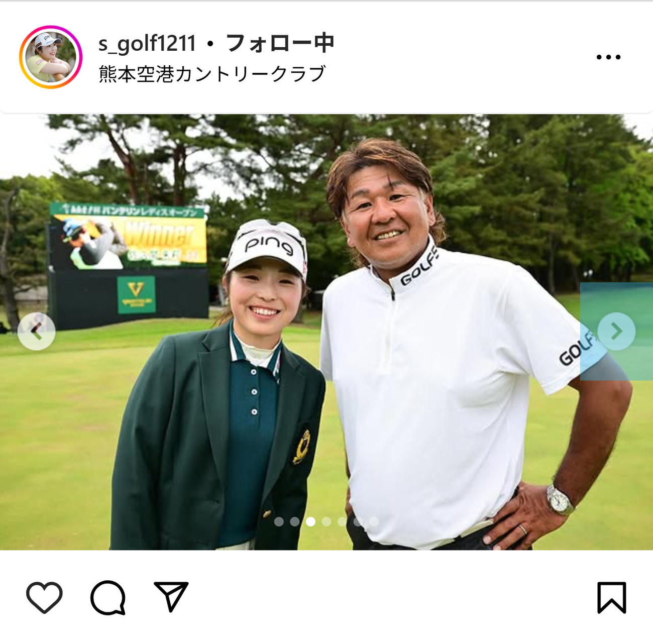 佐久間朱莉のインスタグラムから