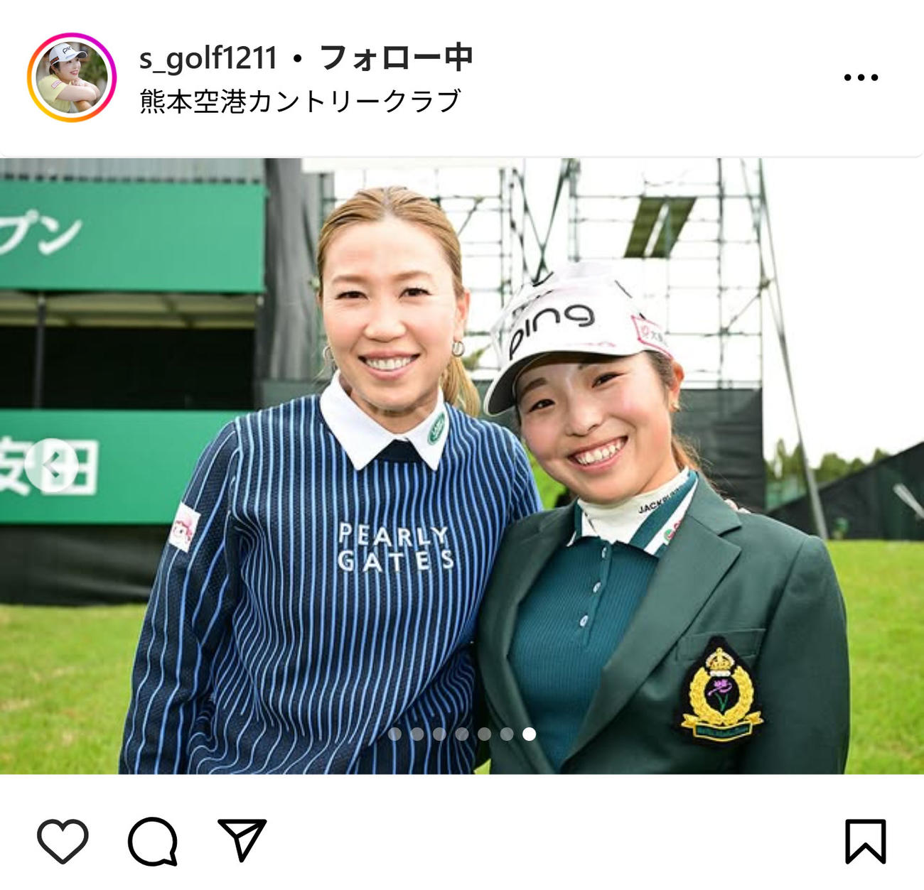 佐久間朱莉のインスタグラムから
