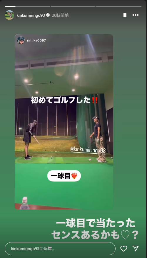 金田久美子のインスタグラムから