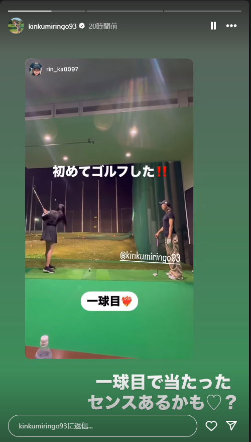 金田久美子のインスタグラムから