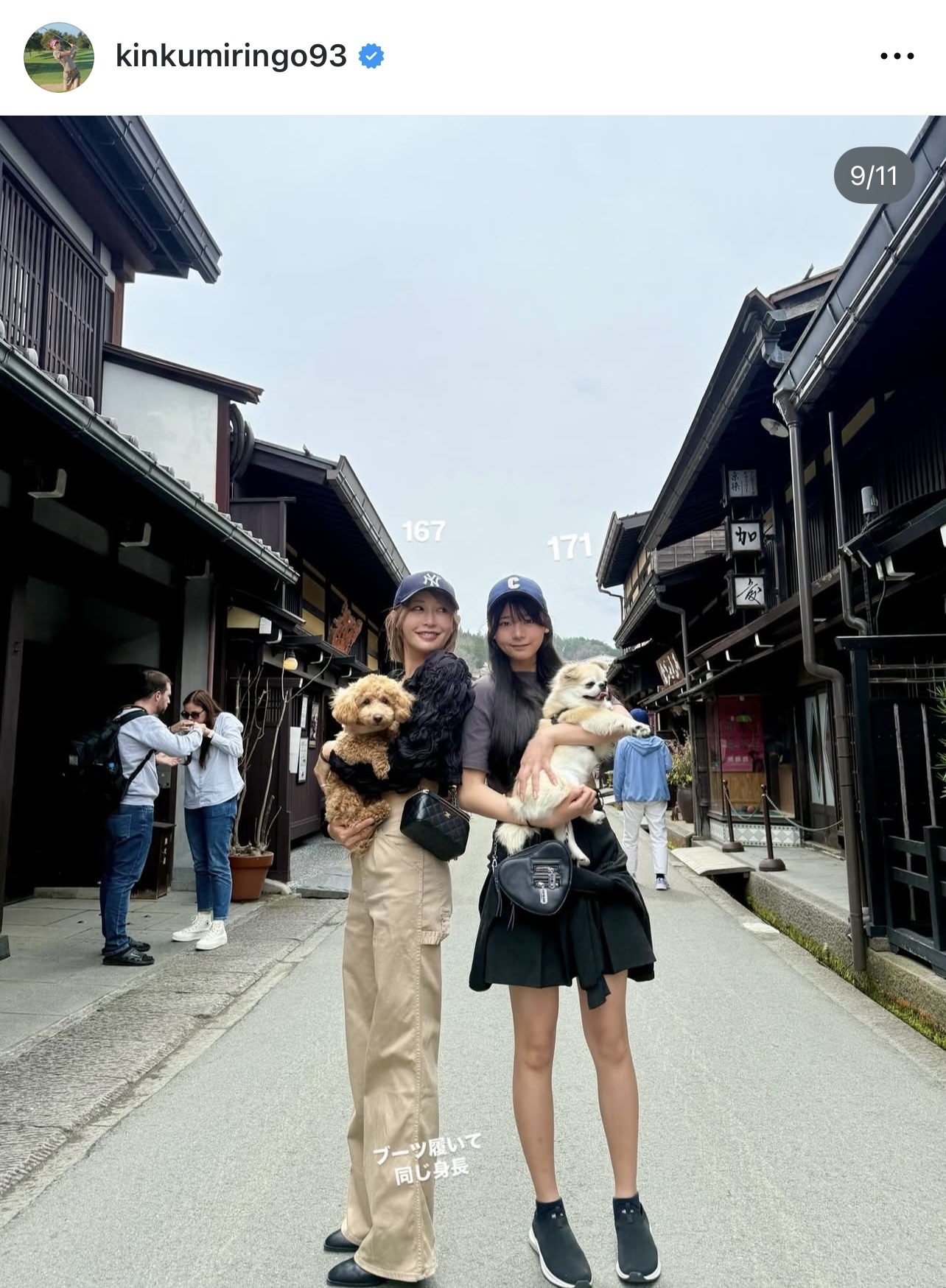 金田久美子のインスタグラムから