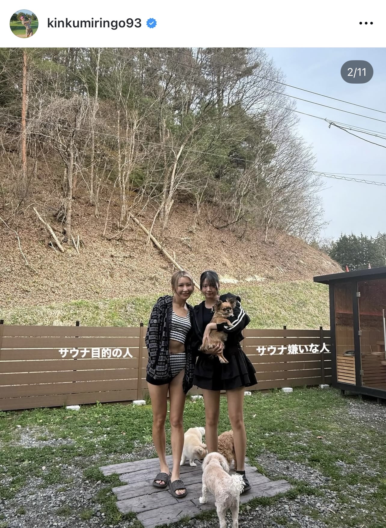 金田久美子のインスタグラムから