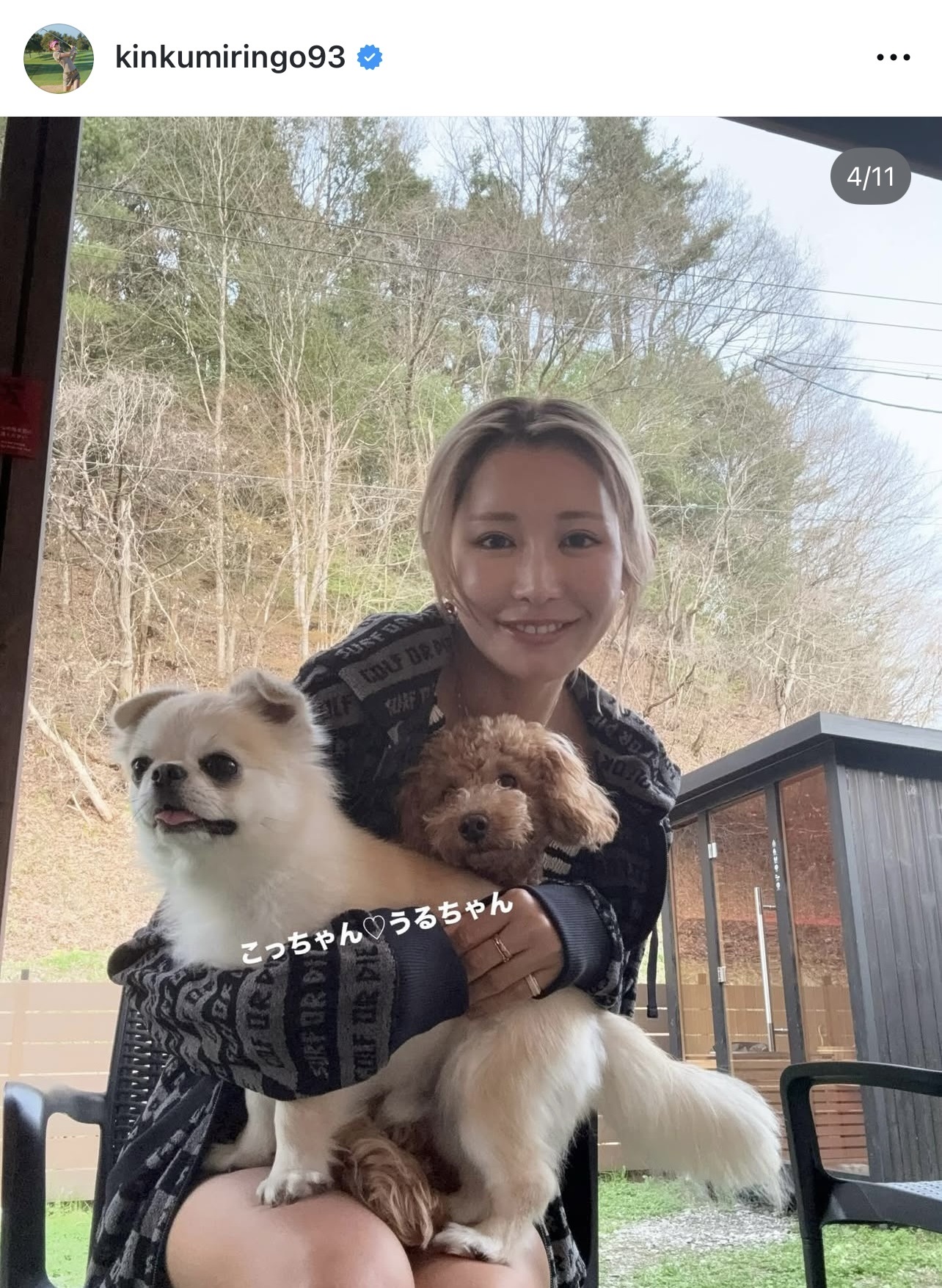 金田久美子のインスタグラムから