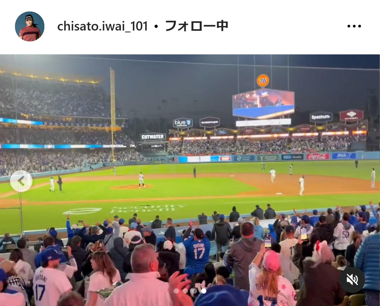 岩井千怜のインスタグラムから