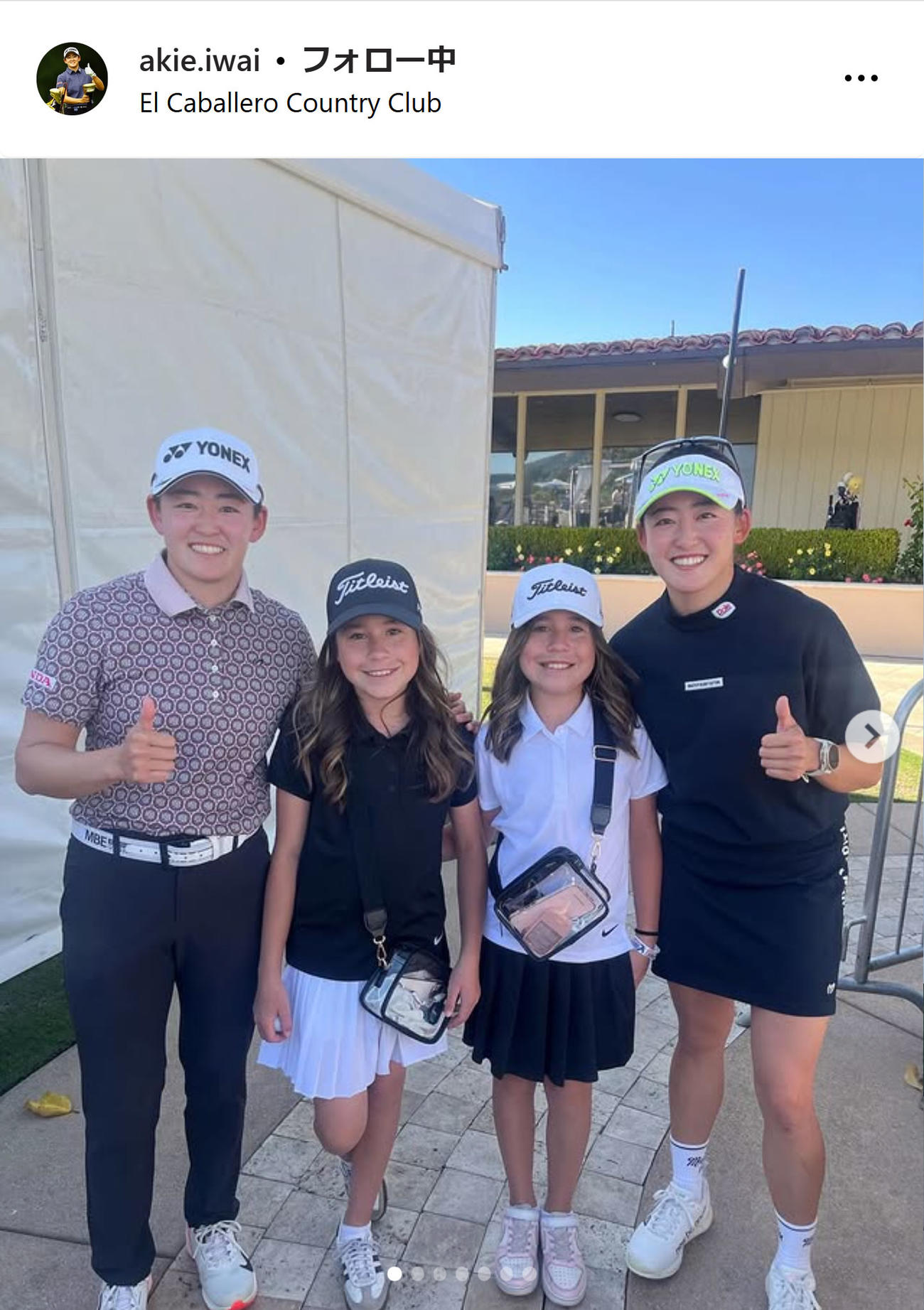 岩井明愛のインスタグラムから