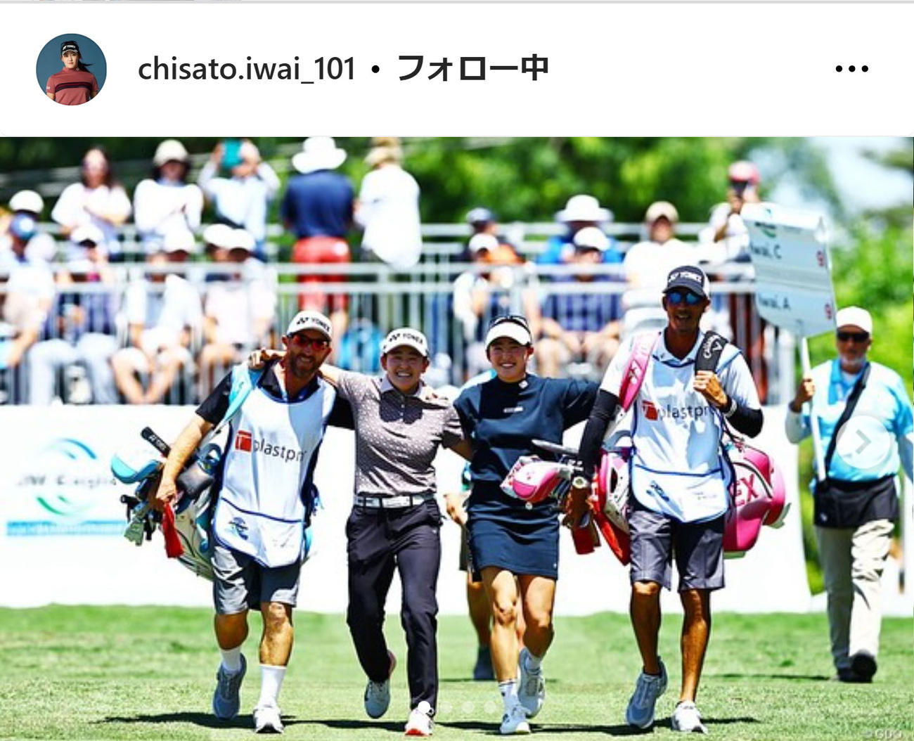 岩井千怜のインスタグラムから