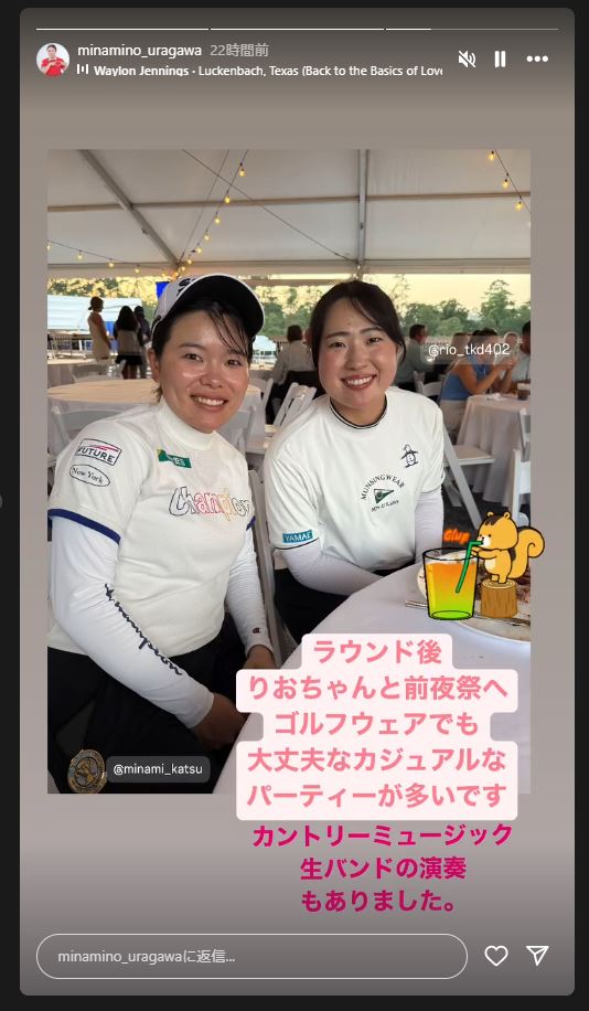 勝みなみの母のインスタグラムから