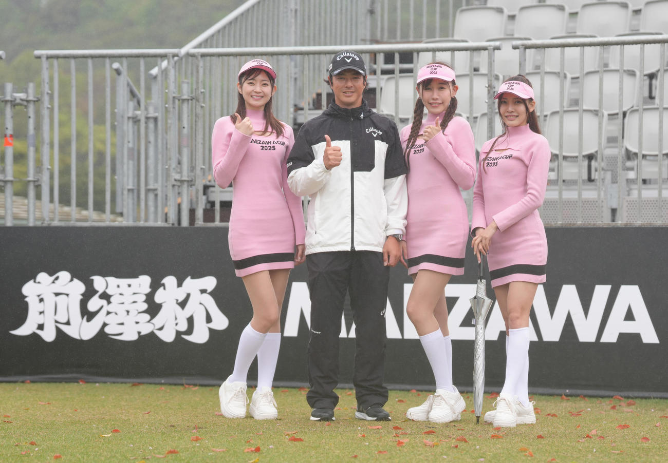 前澤杯のラウンドガールとの記念撮影に笑顔を見せる石川（撮影・足立雅史）