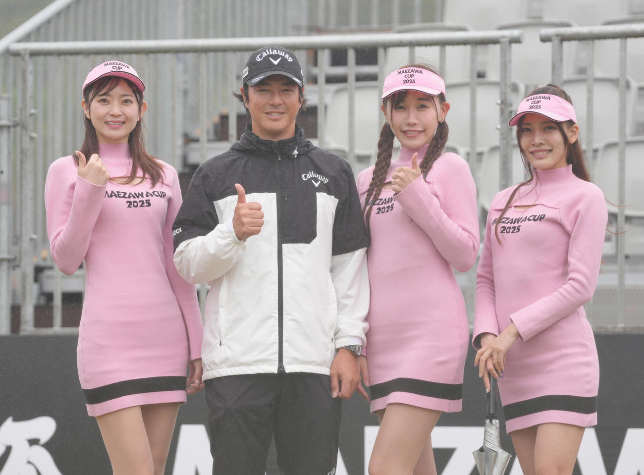 前澤杯のラウンドガールとの記念撮影に笑顔を見せる石川（撮影・足立雅史）