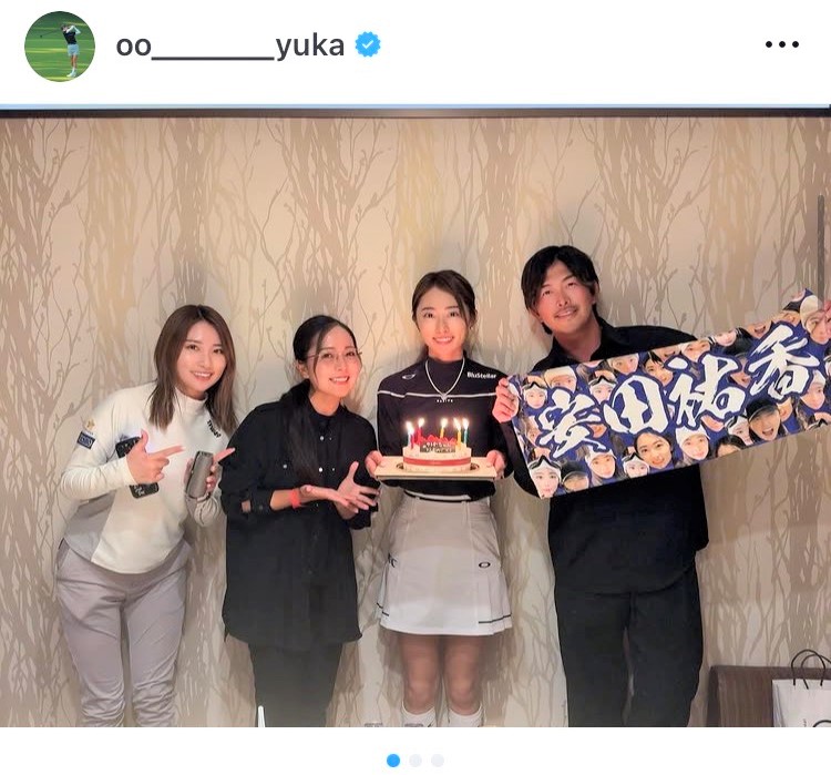 安田祐香のインスタグラムより