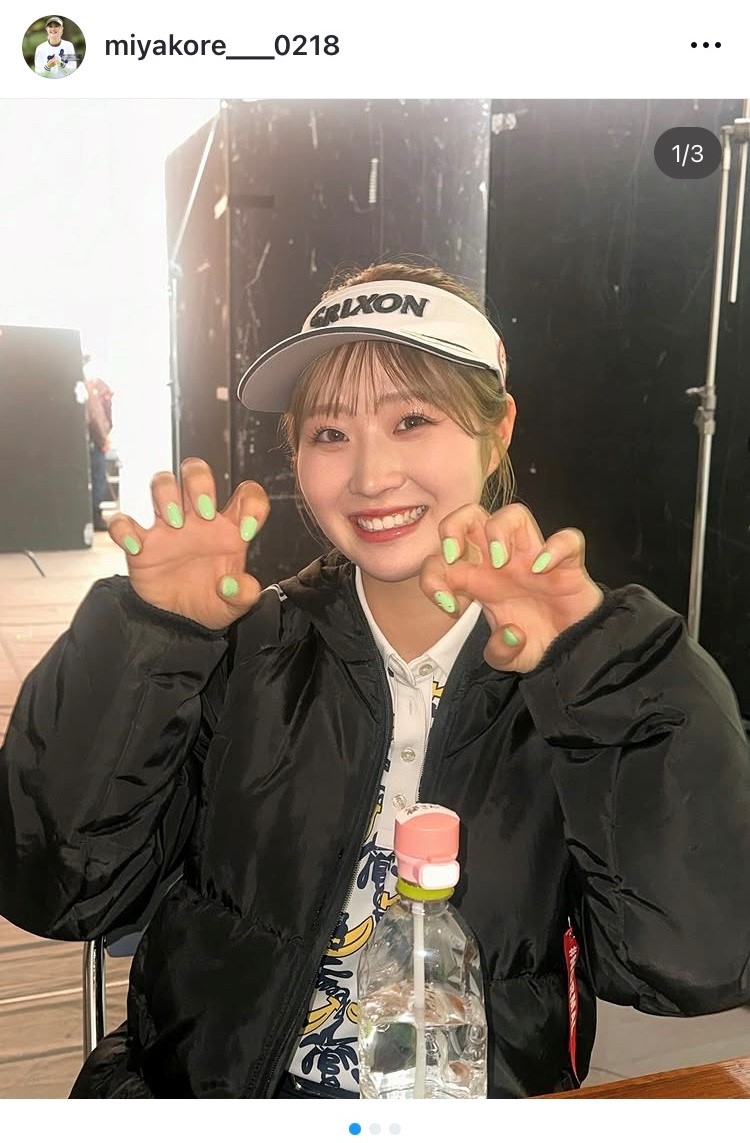 画像は都玲華のインスタグラムより