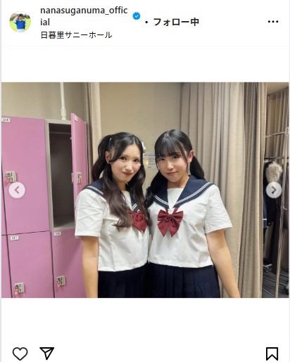 菅沼菜々のインスタグラムから