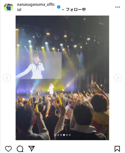 菅沼菜々のインスタグラムから