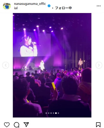 菅沼菜々のインスタグラムから