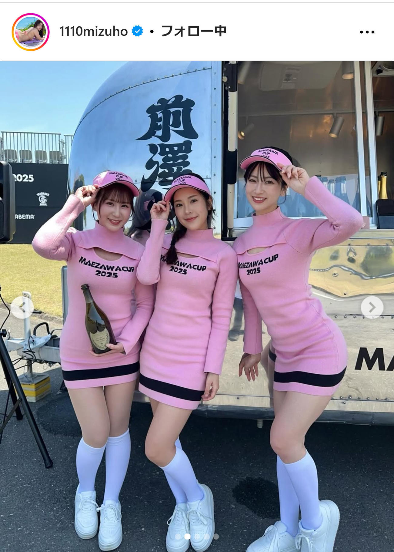 内田瑞穂のインスタグラムから