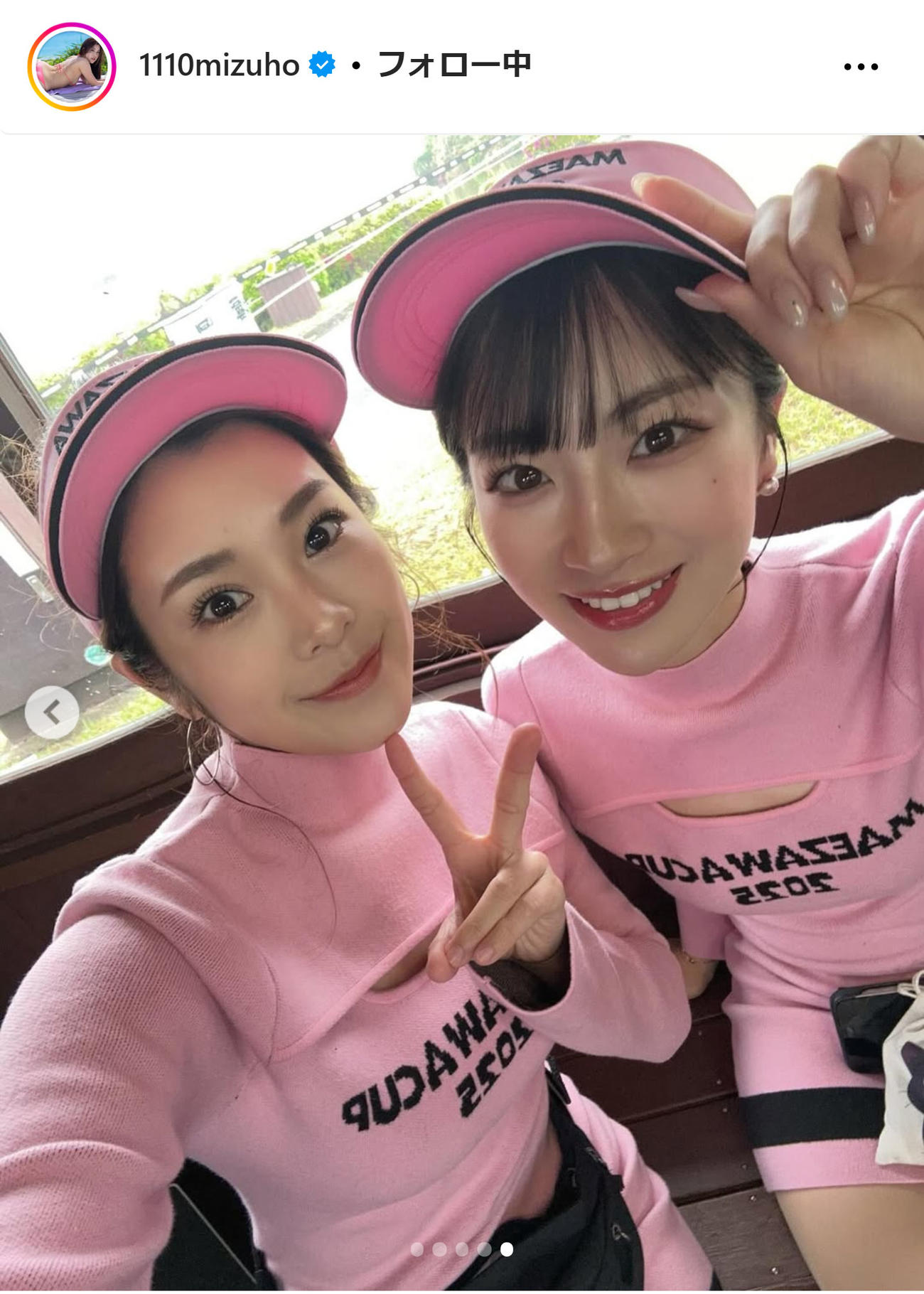 内田瑞穂のインスタグラムから
