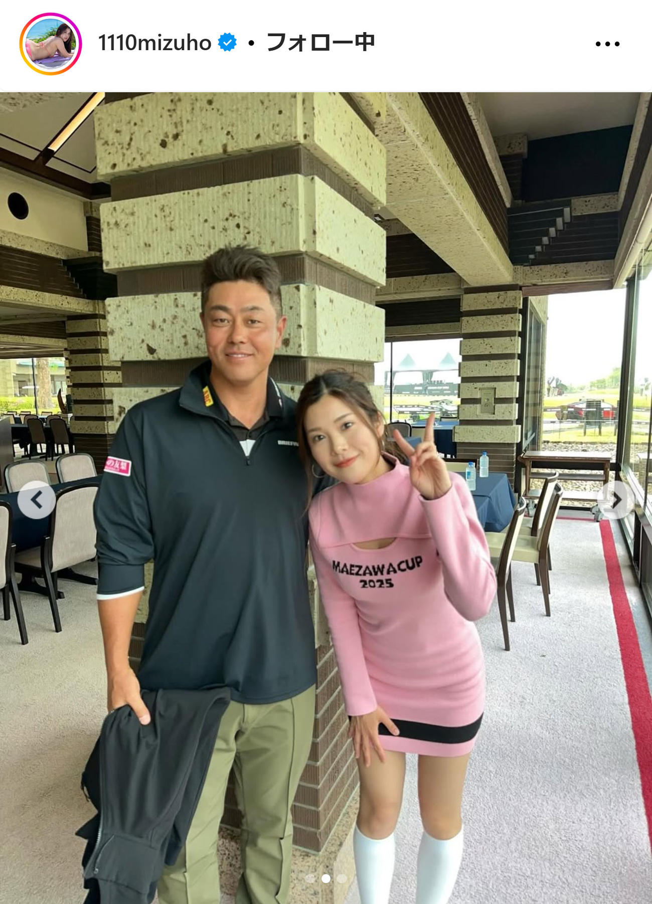 内田瑞穂のインスタグラムから