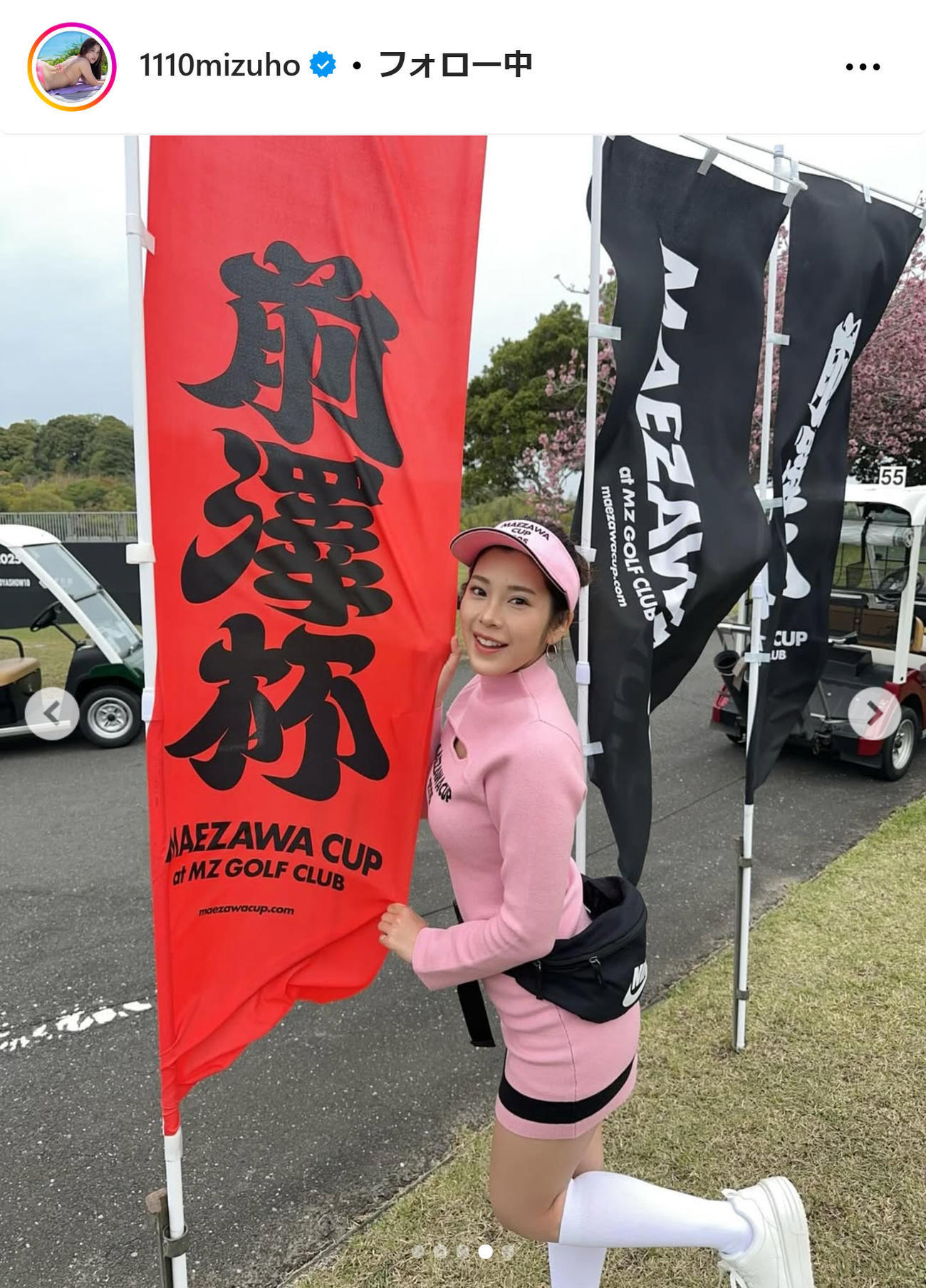 内田瑞穂のインスタグラムから