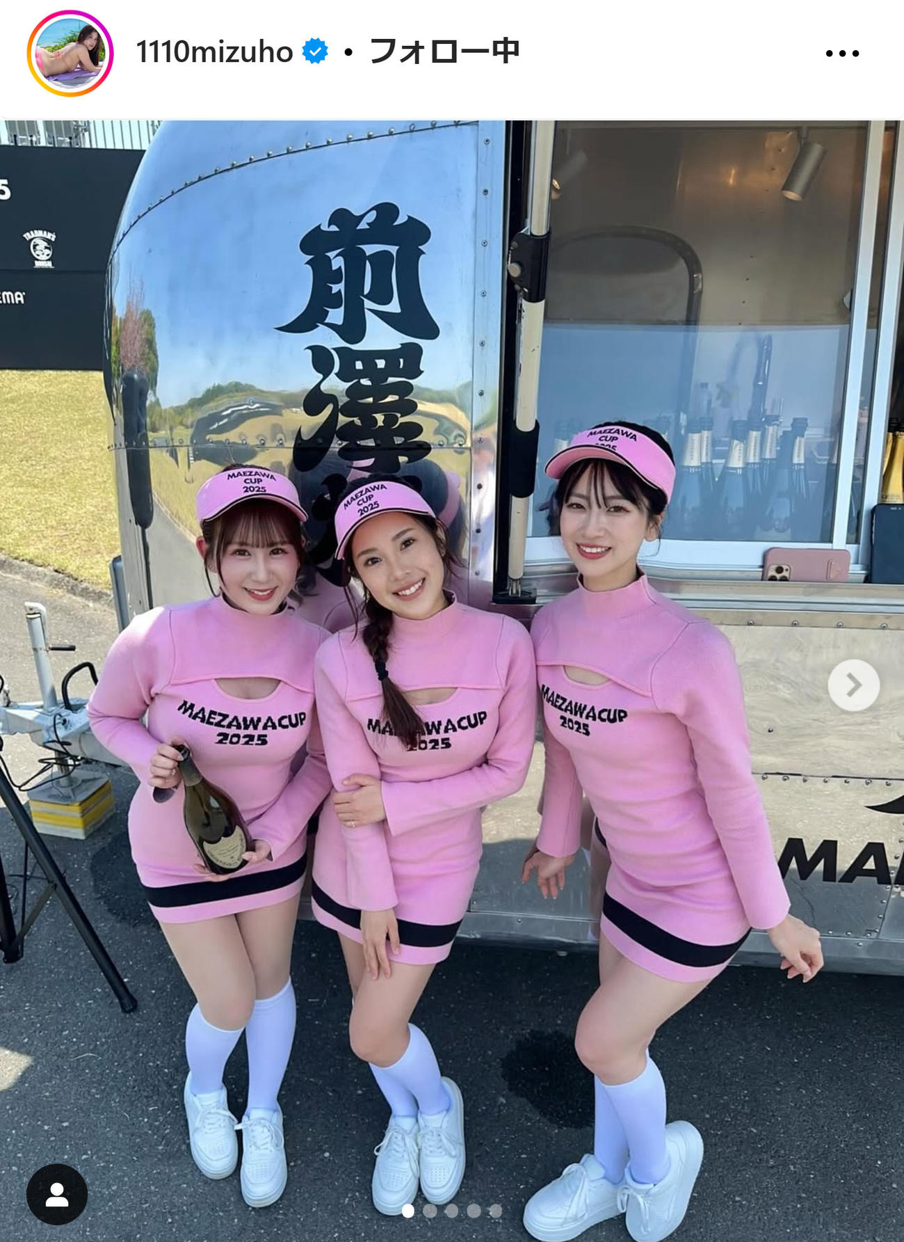 内田瑞穂のインスタグラムから