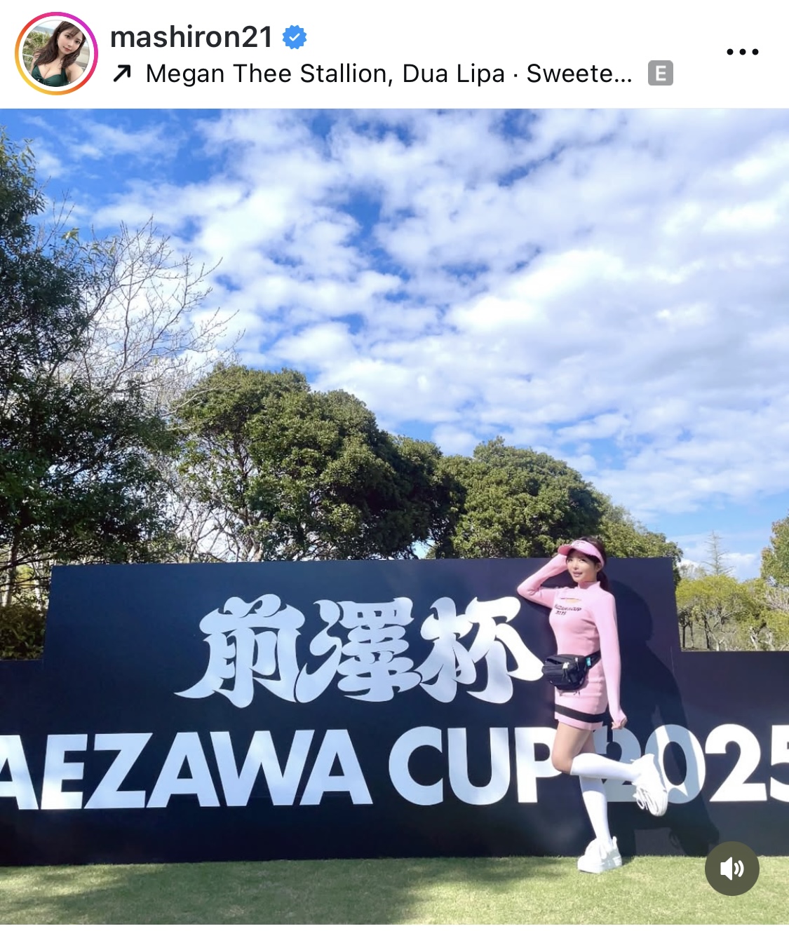 西谷麻糸呂のインスタグラムから