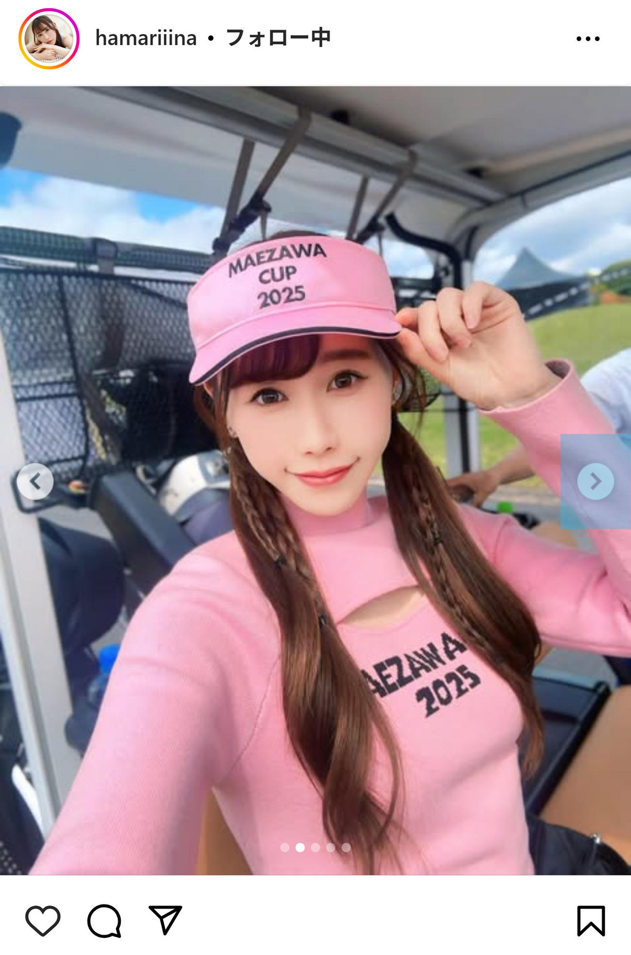 浜嶋りなのインスタグラムから