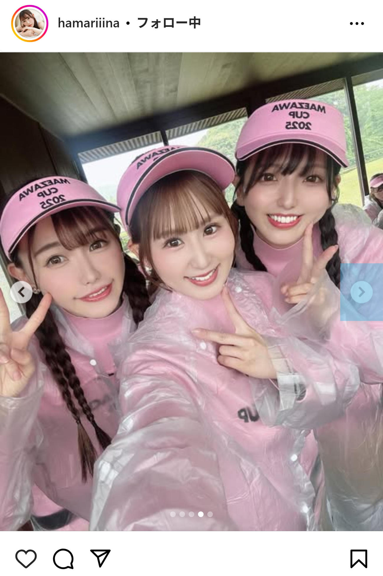 浜嶋りなのインスタグラムから