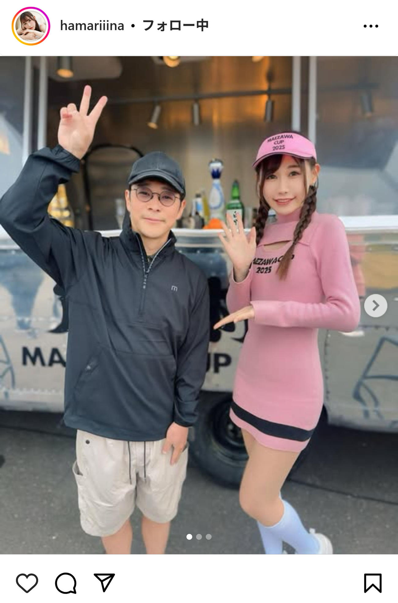 浜嶋りなのインスタグラムから