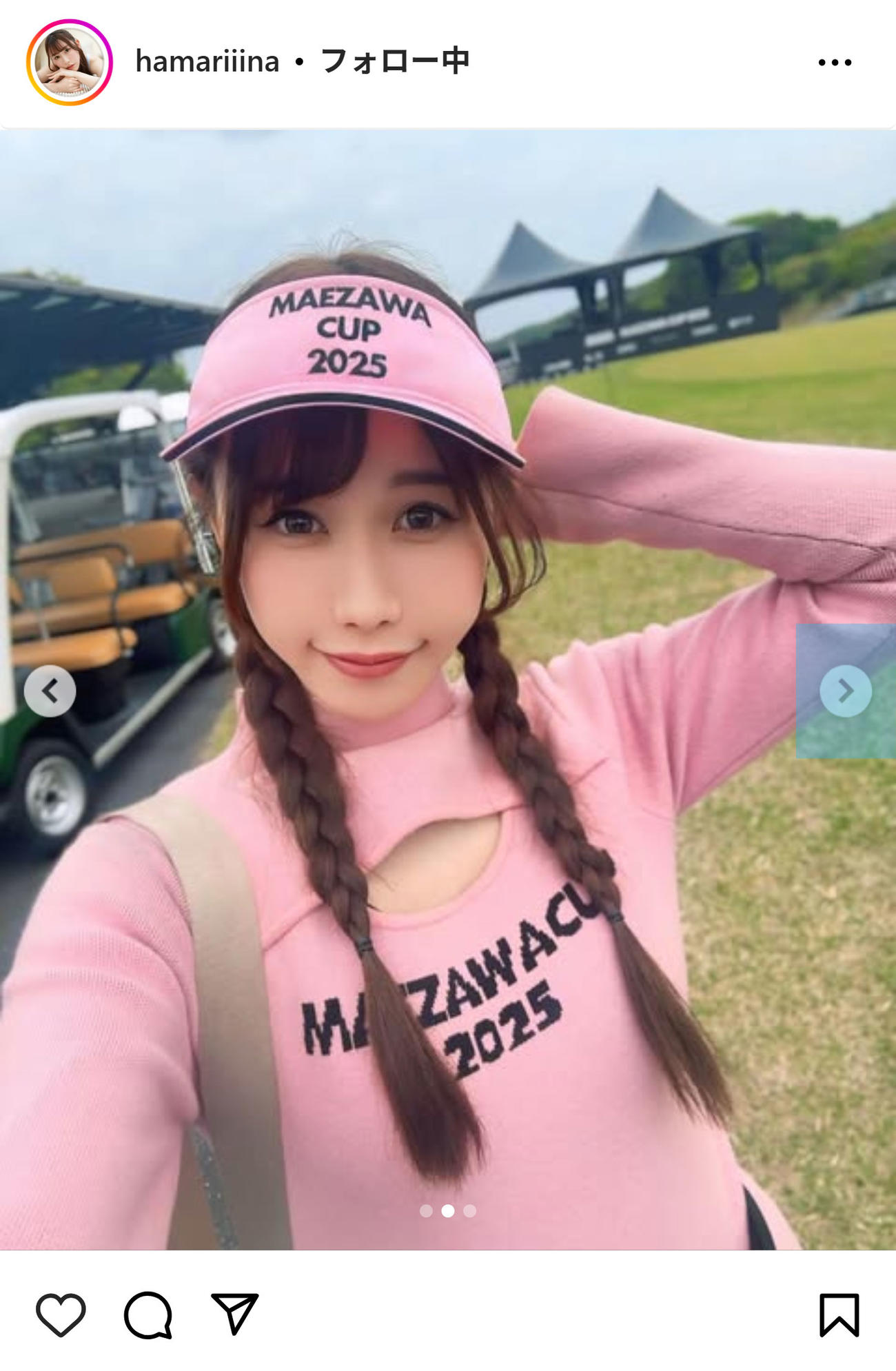 浜嶋りなのインスタグラムから