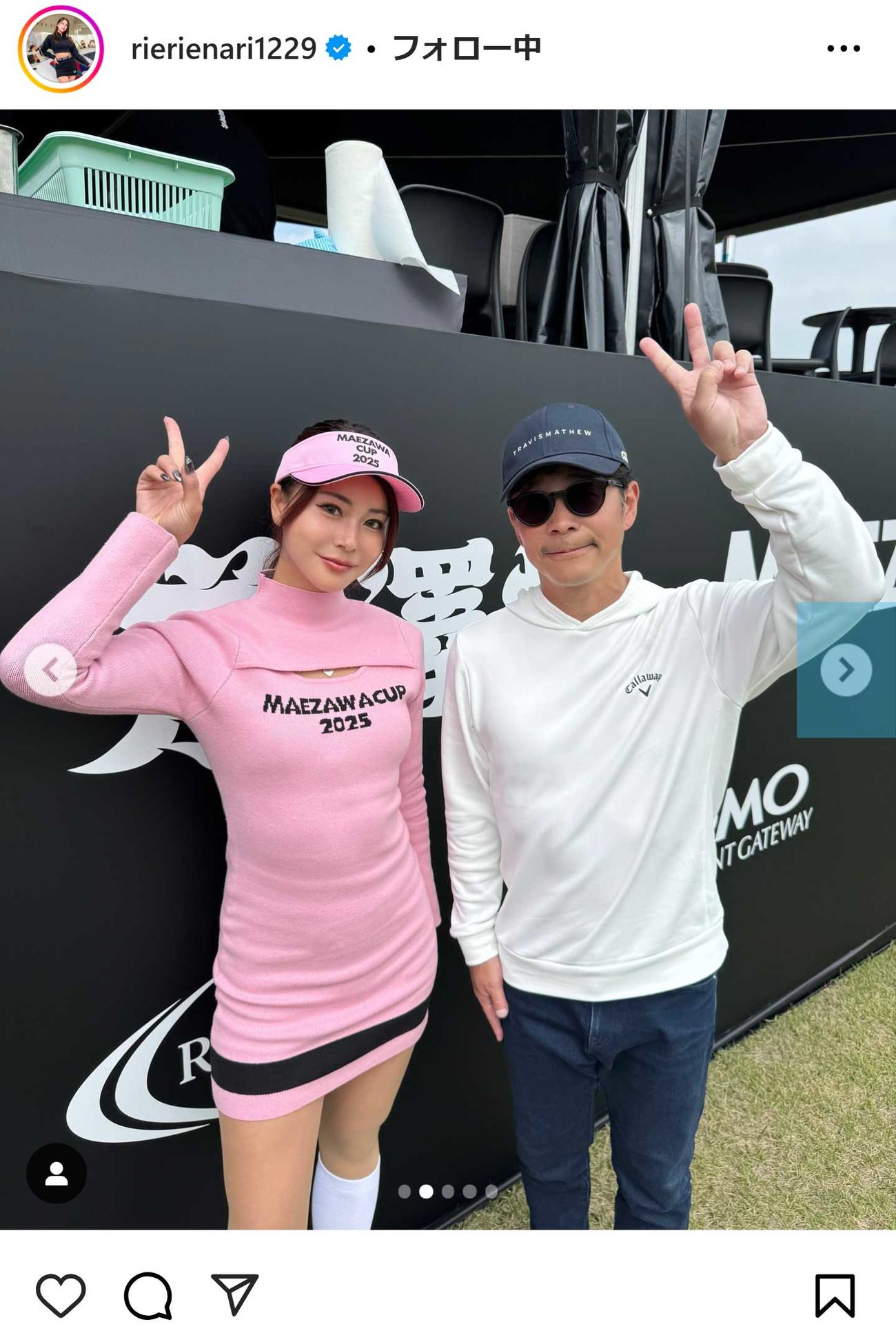 木村理恵のインスタグラムから