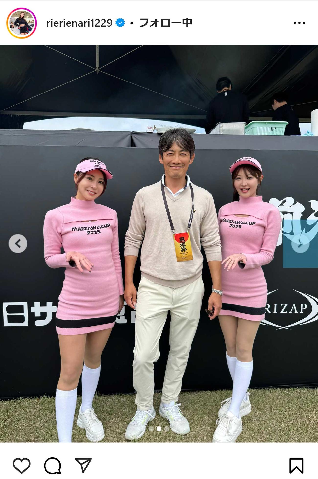 木村理恵のインスタグラムから