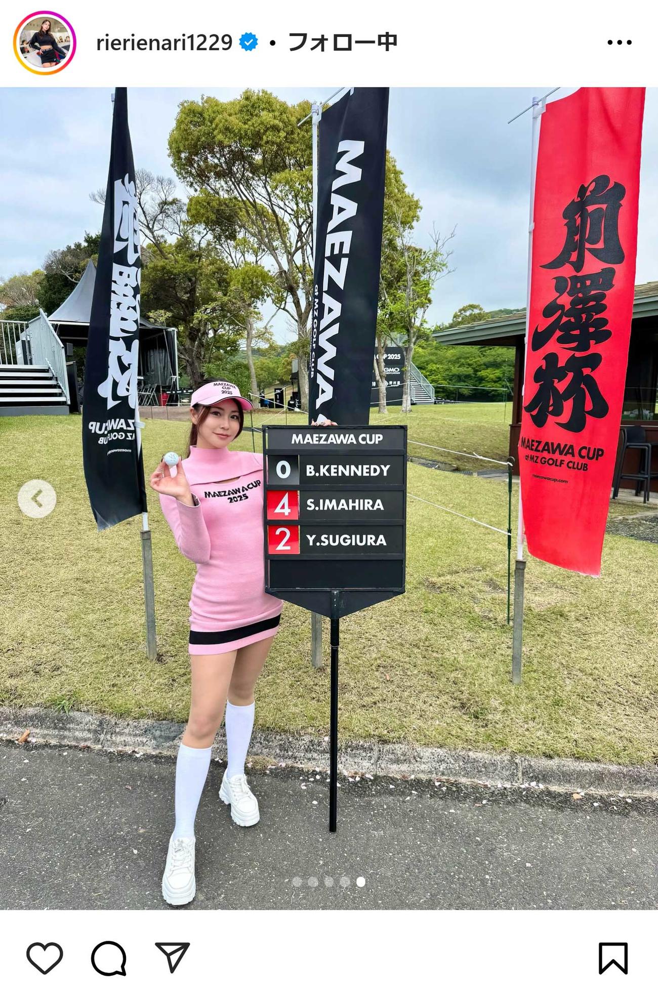 木村理恵のインスタグラムから