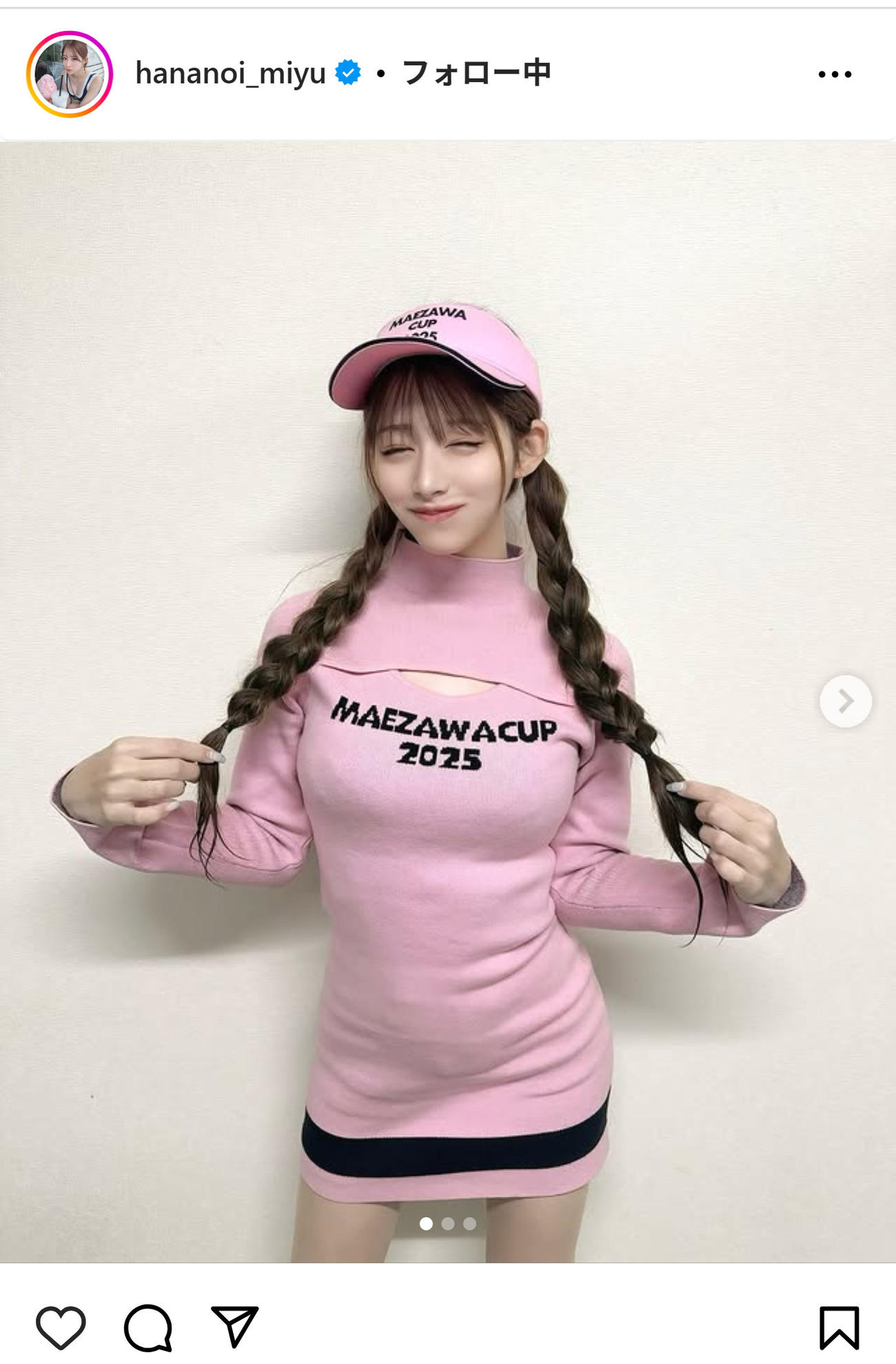 花乃衣美優のインスタグラムから