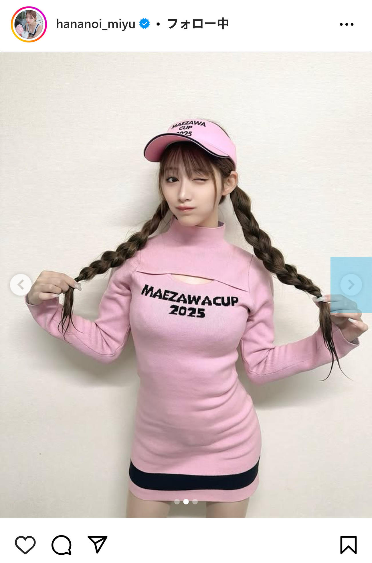 花乃衣美優のインスタグラムから