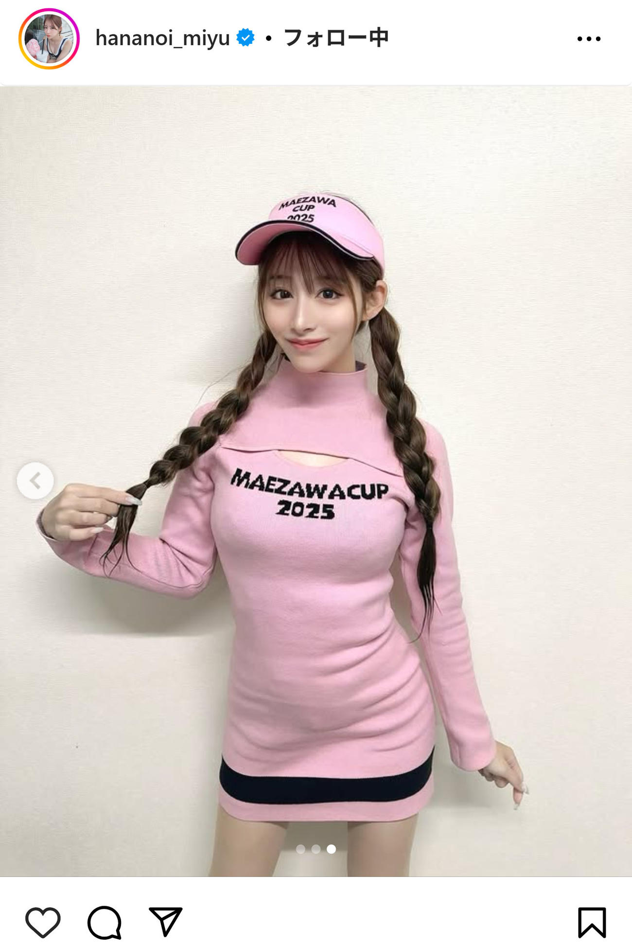 花乃衣美優のインスタグラムから