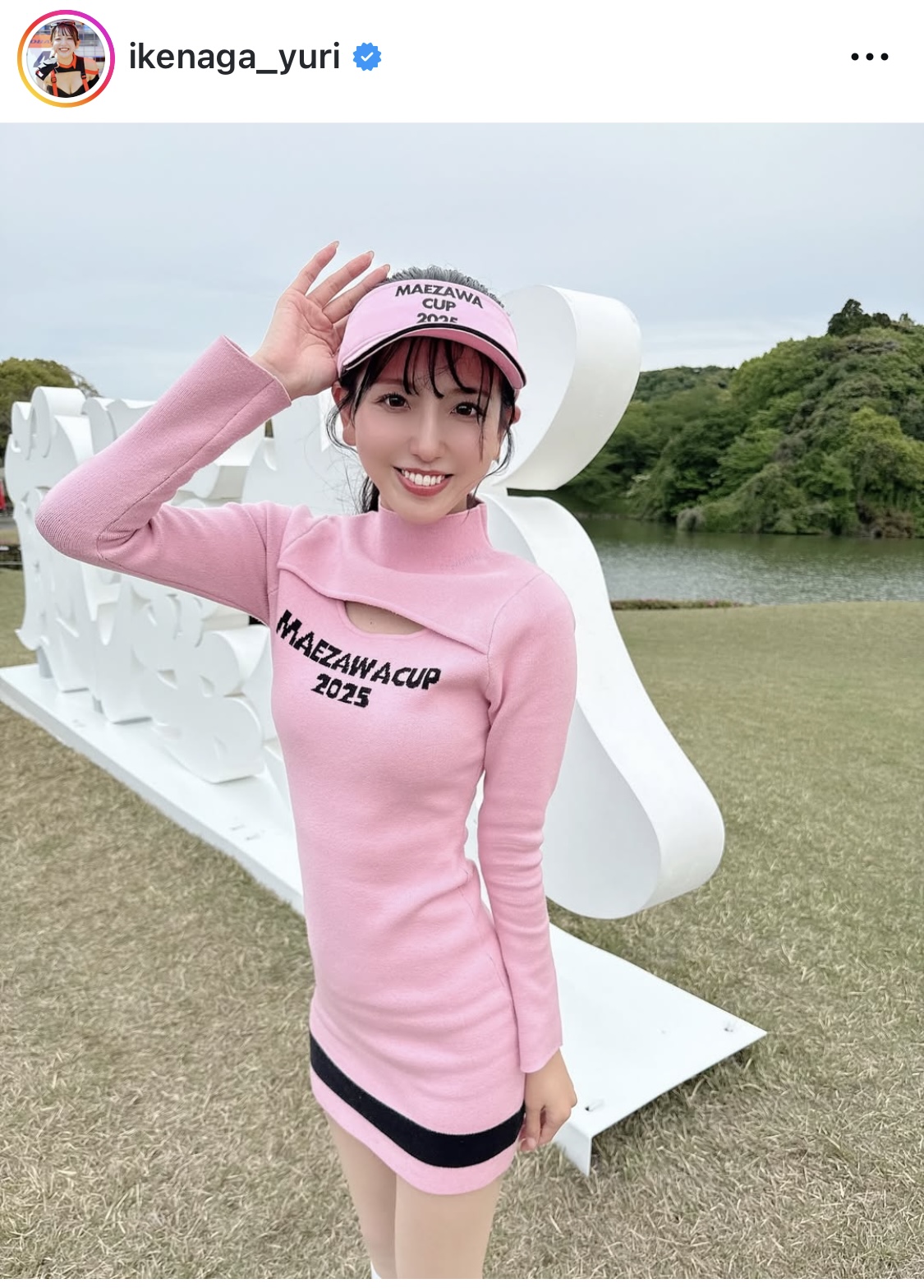池永百合のインスタグラムから