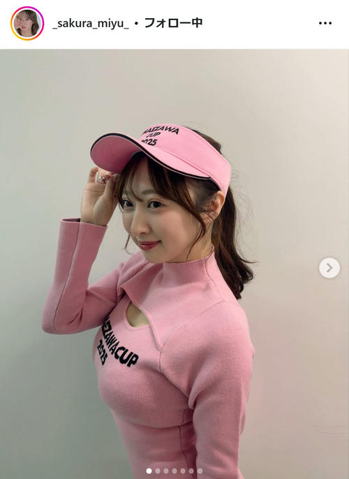 こみゆ　ピンク 可愛い過ぎです」グラドル桜みゆ、密着ピンクのミニスカワンピ「衣装