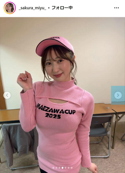 可愛い過ぎです」グラドル桜みゆ、密着ピンクのミニスカワンピ「衣装