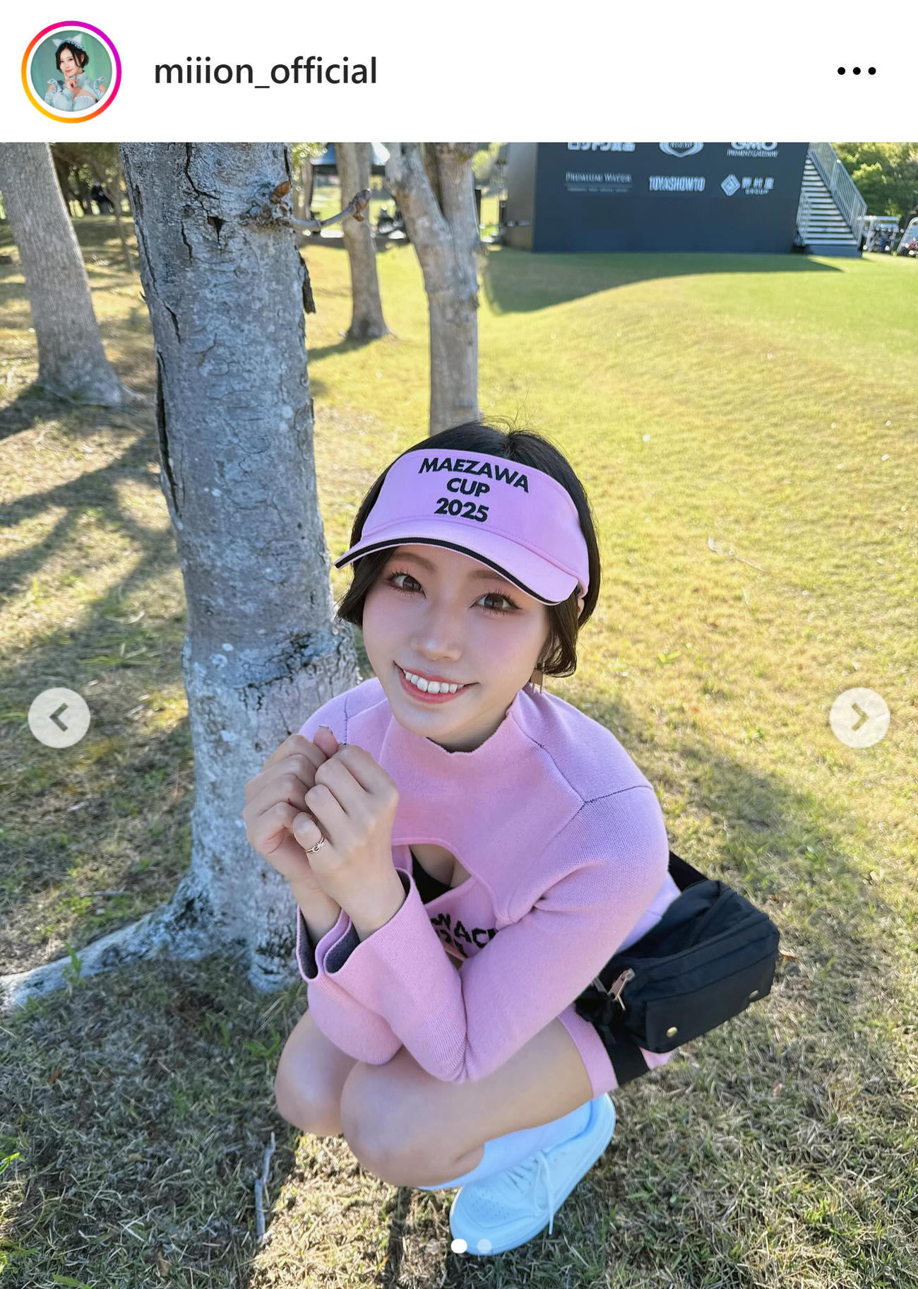 有栖未桜のインスタグラムから