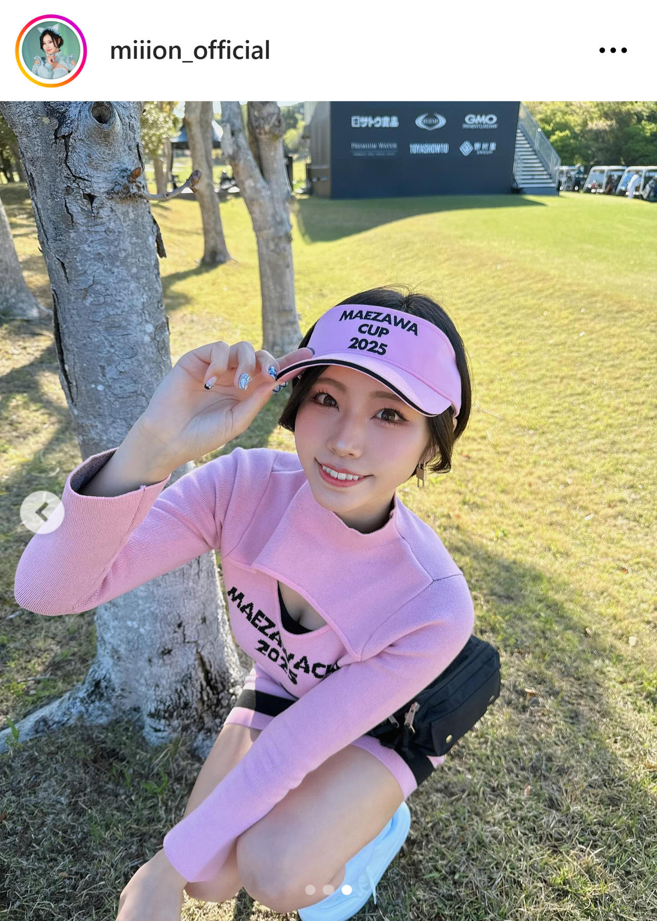 有栖未桜のインスタグラムから
