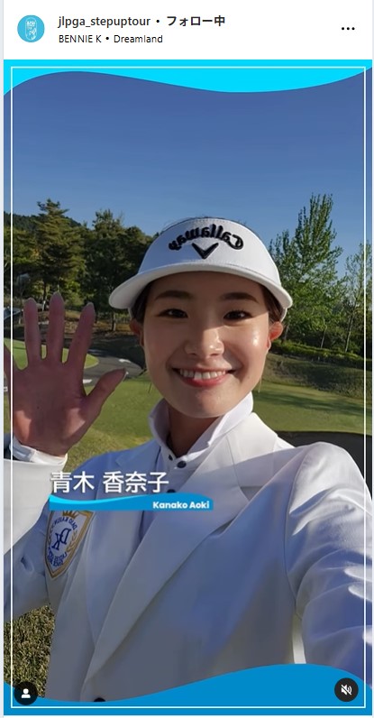 日本女子プロゴルフ協会のインスタグラムから