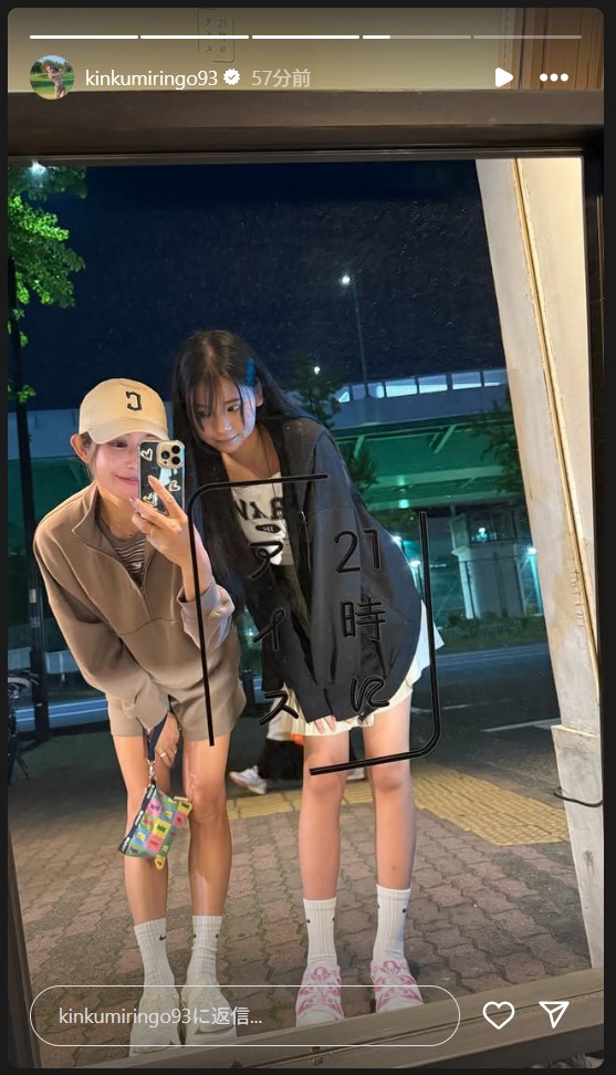 金田久美子のストーリーズから